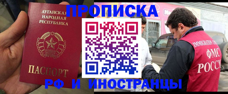 временная регистрация купить в Сортавале