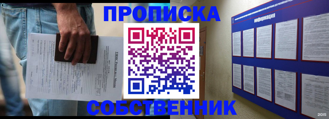 прописка паспорт в Сортавале